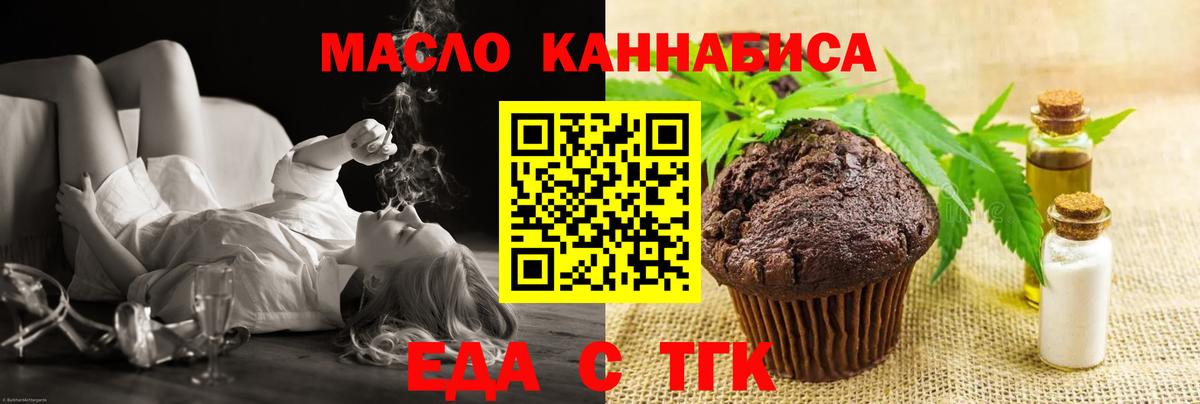 Каннабис  Вход с VPN  НБОМе  Камышлов  Мефедрон кристаллы  Гашиш  КОКАИН  ТГК 