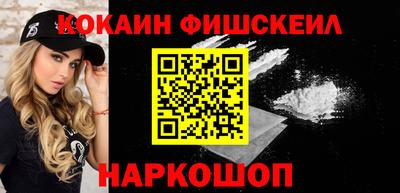 меф VHQ Краснознаменск