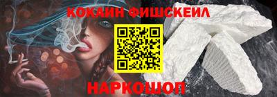 меф VHQ Краснознаменск