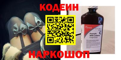 шишки Краснодар
