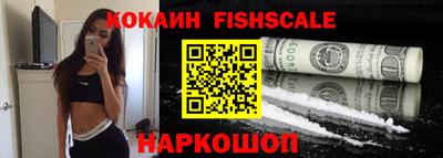 меф VHQ Краснознаменск