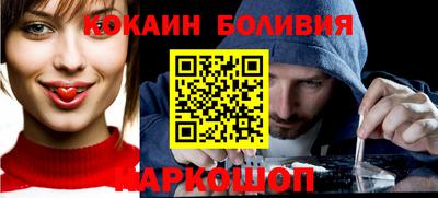 шишки Краснодар