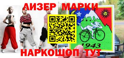 меф VHQ Краснознаменск