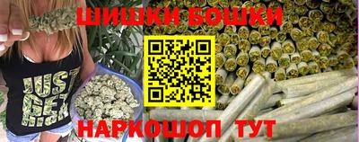 шишки Краснодар