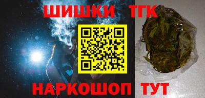 шишки Краснодар