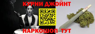 шишки Краснодар