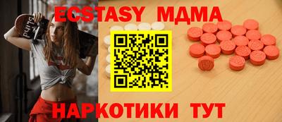 амф Краснокаменск