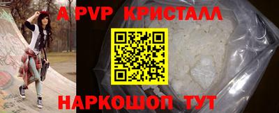 шишки Краснодар