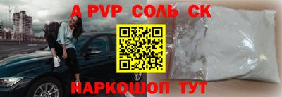 шишки Краснодар