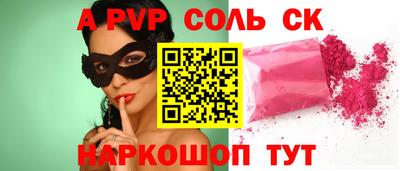меф VHQ Краснознаменск