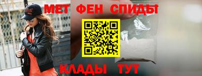 амф Краснокаменск