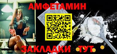 меф VHQ Краснознаменск
