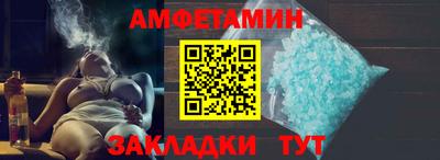 меф VHQ Краснознаменск