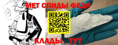 амф Краснокаменск