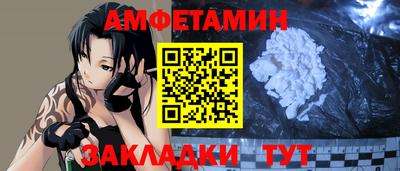 шишки Краснодар