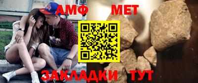меф VHQ Краснознаменск