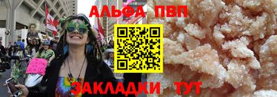 меф VHQ Краснознаменск