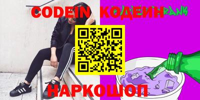меф VHQ Краснознаменск