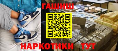 амф Краснокаменск