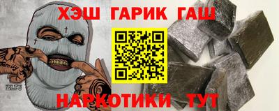 шишки Краснодар