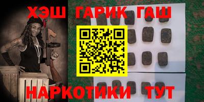 меф VHQ Краснознаменск