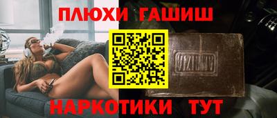амф Краснокаменск