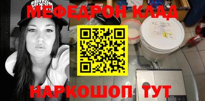шишки Краснодар