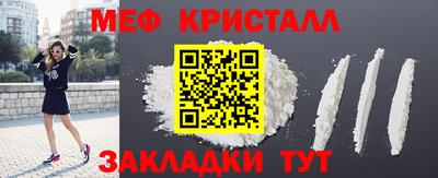 амф Краснокаменск