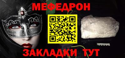 шишки Краснодар