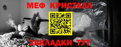 шишки Краснодар