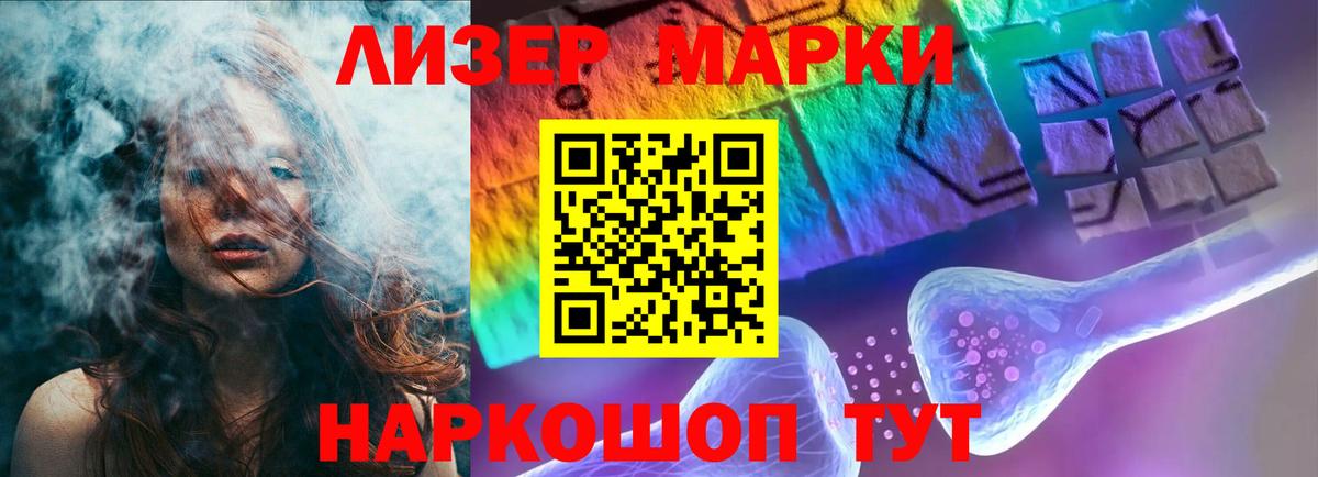 ЛСД экстази  Вход с VPN  Камышлов  LSD-25 экстази кислота  LSD-25 экстази ecstasy 
