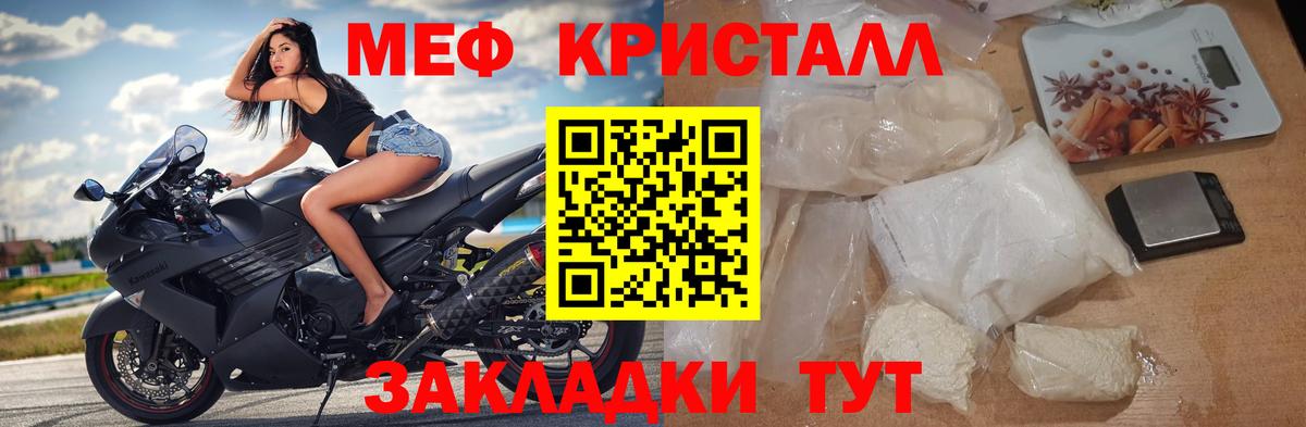 МЯУ-МЯУ  Вход с VPN  Мефедрон  Камышлов  Мефедрон 4 MMC  Меф мяу мяу 