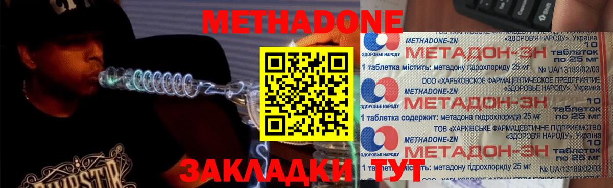 КЕТАМИН Камышлов
